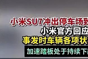 疯狂记录？拜仁击败曼联，欧冠小组赛已40场不败