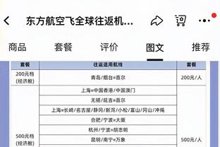 詹姆斯：我会针对防守及时做出应对 从来不会提前决定如何操作